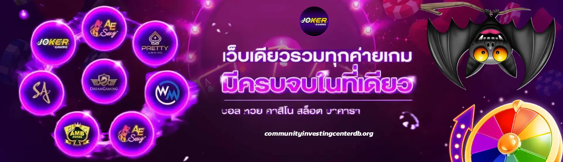 เว็บสล็อตแตกง่าย อันดับ 1