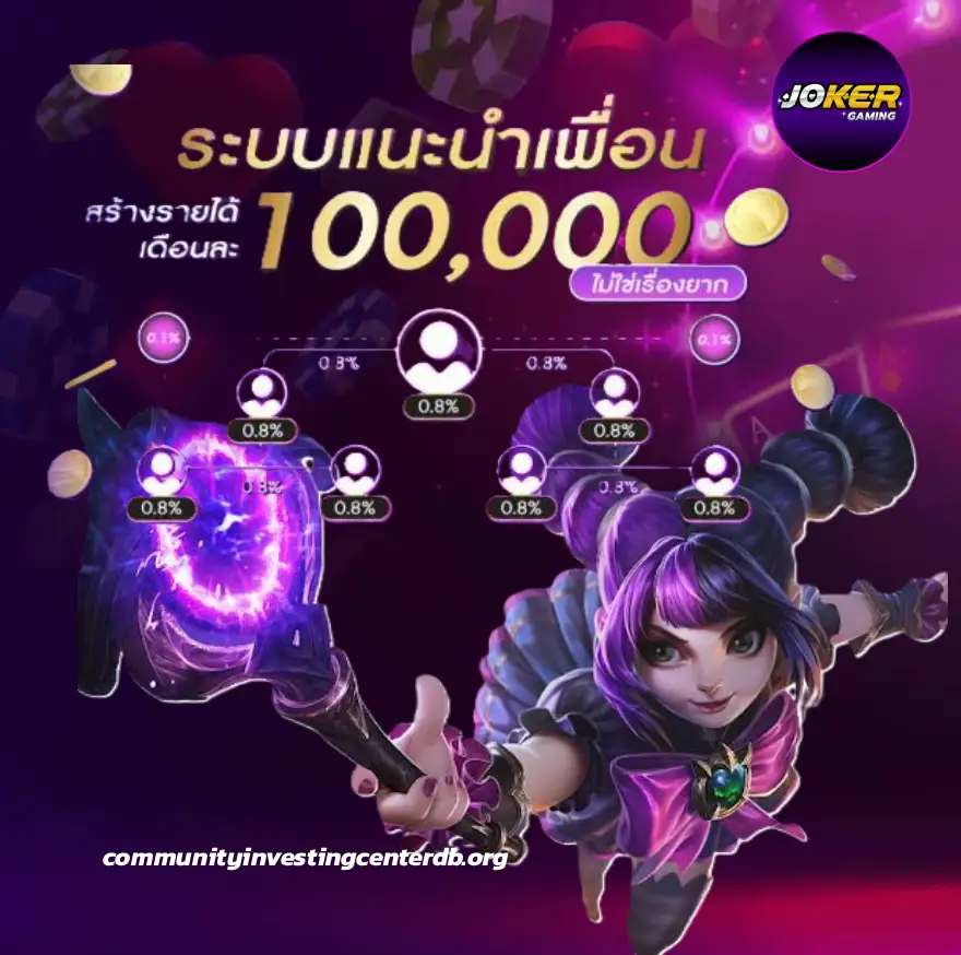 เว็บสล็อต ปลอดภัย